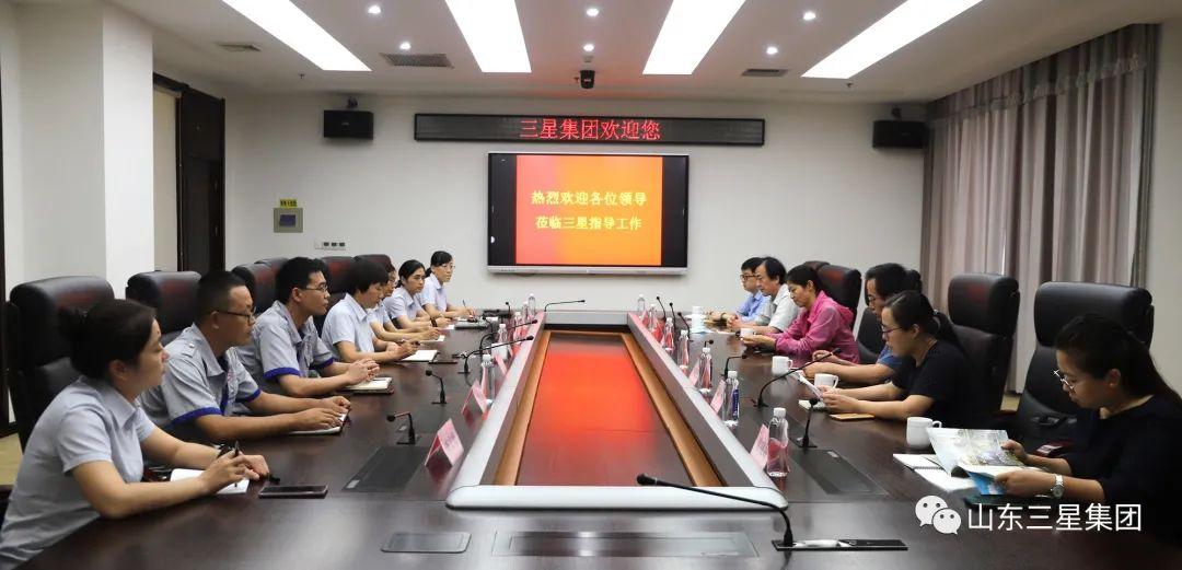國家糧食和物資儲備局標準質(zhì)量中心、科學研究院及國家食品安全風險評估中心專家團來山東三星集團調(diào)研