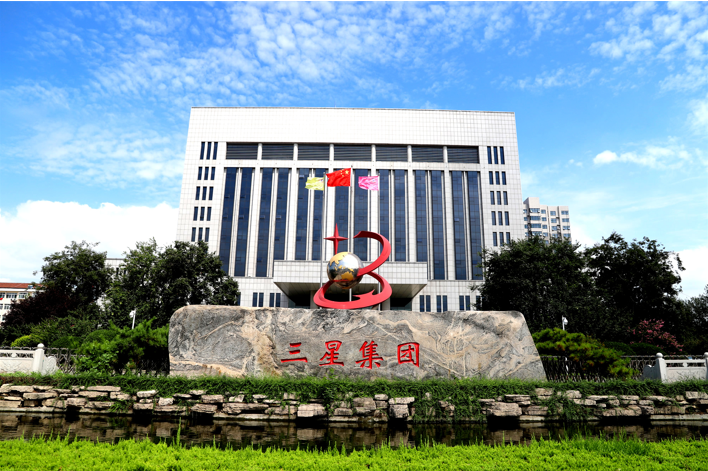 厚積薄發(fā)、穩(wěn)健前行，山東三星集團何以成就深厚實力?