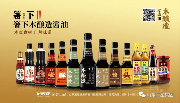 你好，箸下~