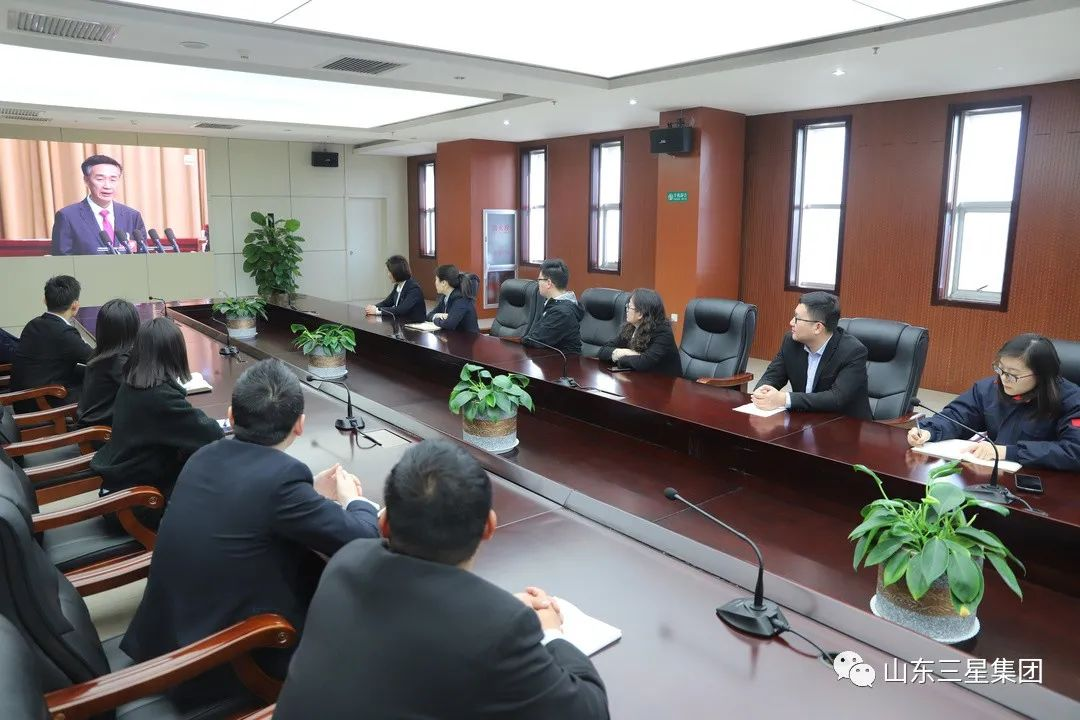 山東三星集團聆聽濱州“兩會”聲音 學(xué)習領(lǐng)會會議精神