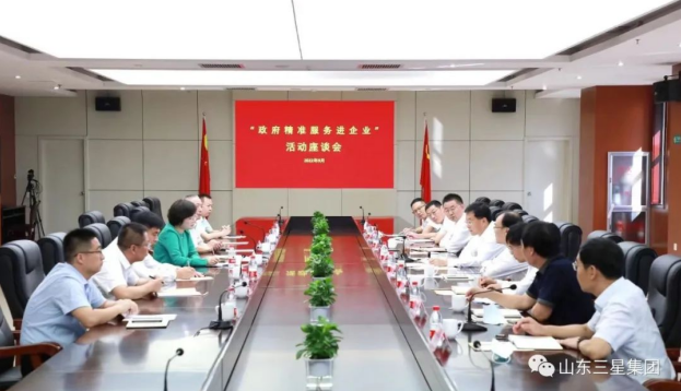鄒平市委副書記、市長張謙帶隊來山東三星集團(tuán)開展“政府精準(zhǔn)服務(wù)進(jìn)企業(yè)”活動