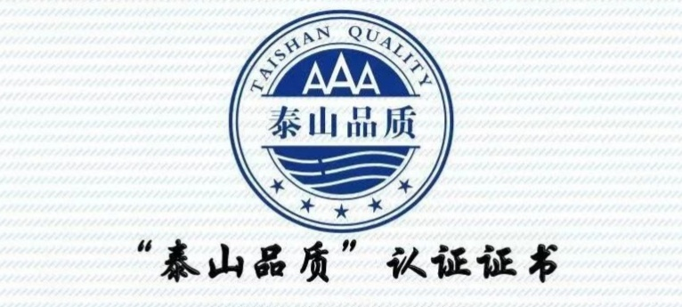 鄒平市首家！長壽花食品獲“泰山品質(zhì)”認(rèn)證