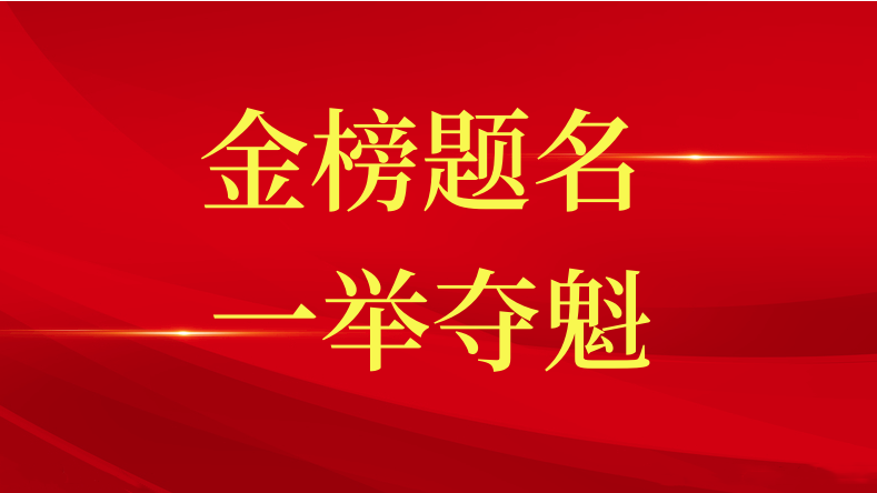 這份紅頭文件，讓三星職工暖心！
