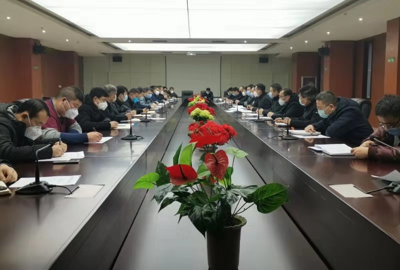 山東三星集團召開第三次疫情防控調(diào)度會暨節(jié)后復工安排專題會議