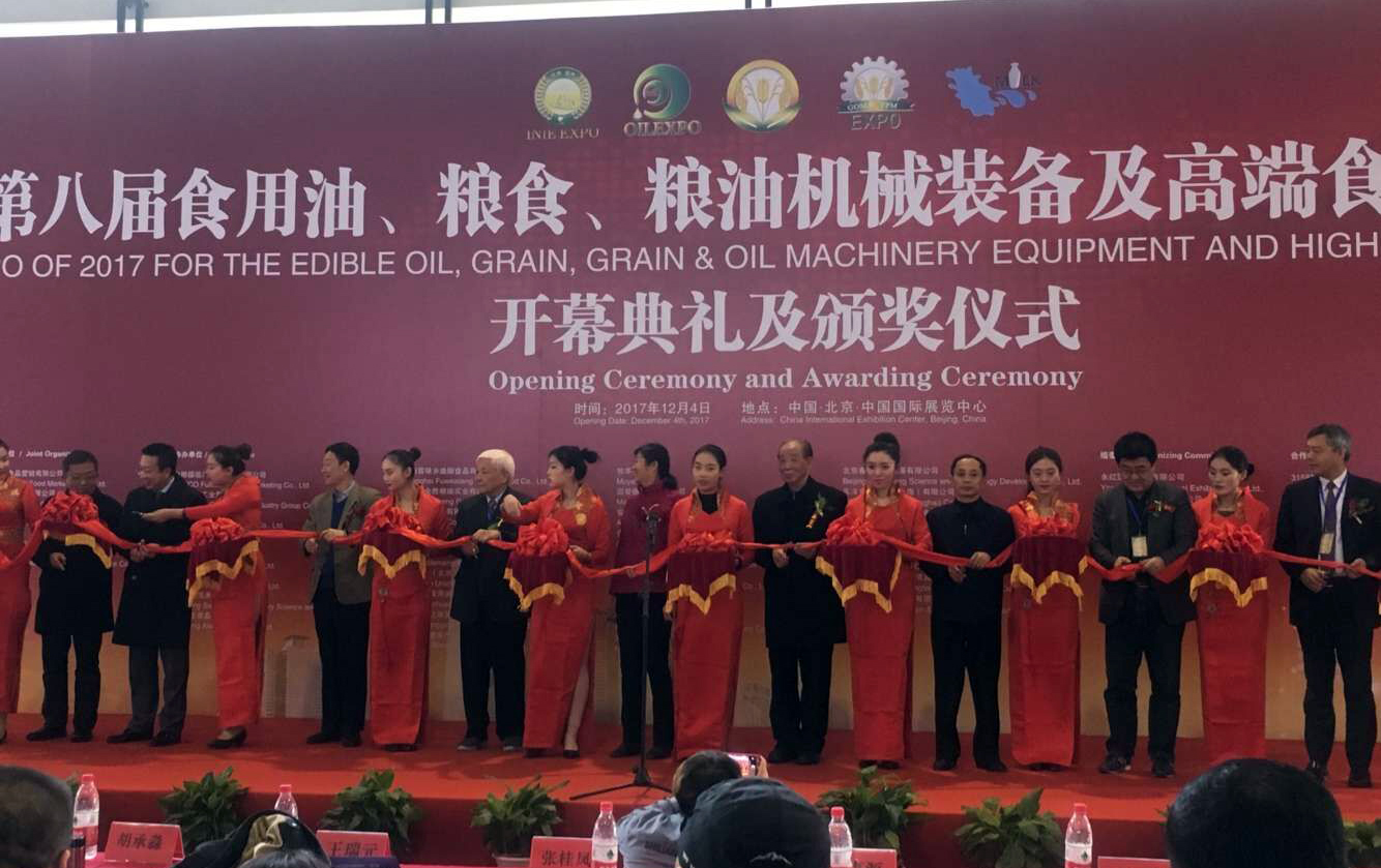 長壽花金胚玉米油、長壽花稻米油 IEOE國際油博會雙獲金獎