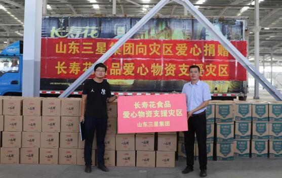 三星集團向壽光、青州災區(qū)捐獻愛心物資 為災區(qū)百姓送溫暖