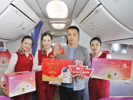 【金胚好油 長(zhǎng)壽萬(wàn)家 開(kāi)門(mén)納福 跨年專(zhuān)享】長(zhǎng)壽花·元旦主題航班，與你一同尋覓團(tuán)圓味