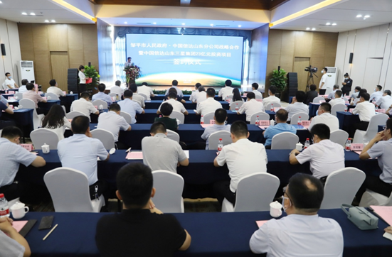 政銀企三方聚力 鄒平市人民政府、中國信達、山東三星集團攜手創(chuàng)享新未來