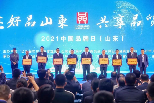 玉米產(chǎn)業(yè)、裕航合金雙雙入選“2021年度山東省高端品牌培育企業(yè)名單”