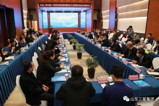 走進(jìn)明航!2020年中國(鄒平)汽車和軌道交通輕量化技術(shù)與鋁鎂輕合金應(yīng)用合作峰會(huì)參觀團(tuán)探索智能輕量化物流發(fā)展之道